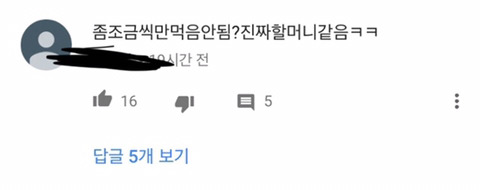 유독 고나리 쩔게 받는듯한 유튜브 장르 | 인스티즈