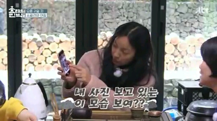 니들 연예인 이야기도 하니?(효리네 민박2) | 인스티즈