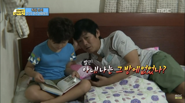 [아빠어디가] 질투하는 성동일 2 | 인스티즈