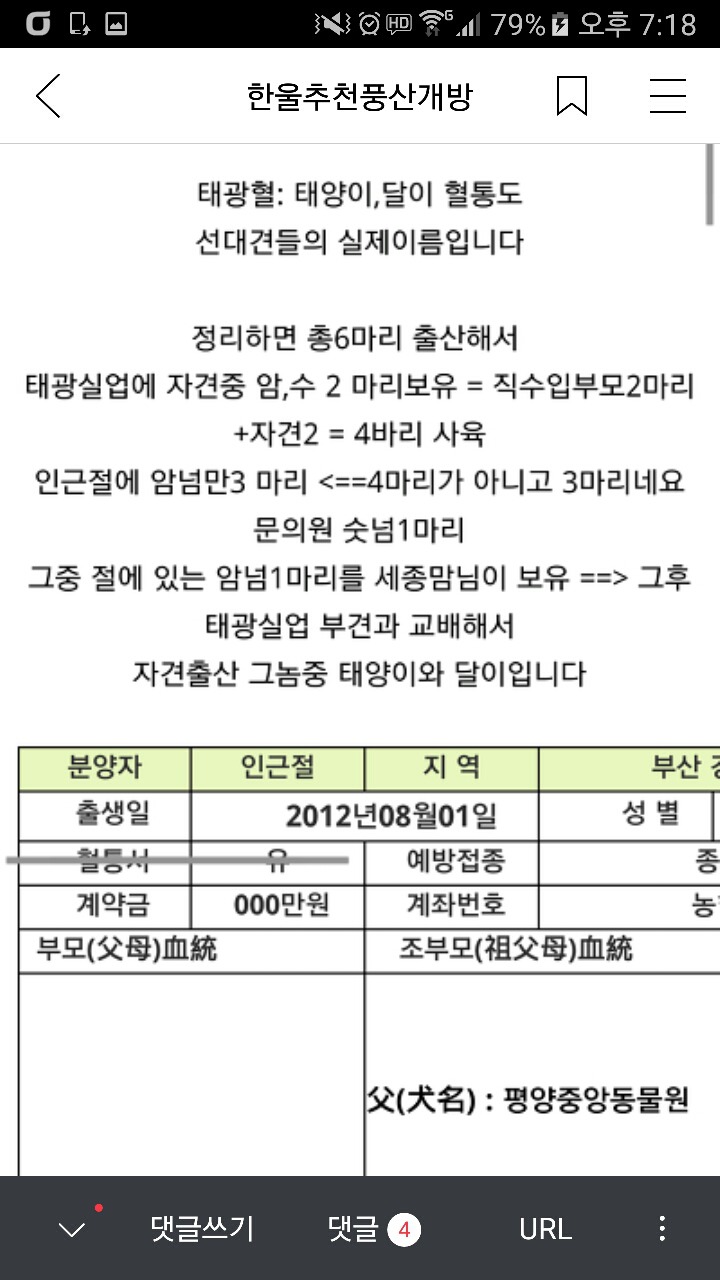 한울실업 이미지