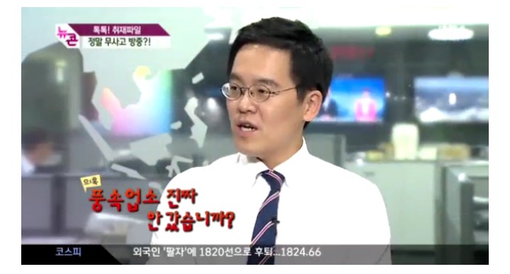  503 시절에 사고친 기자가 없었던 이유 | 인스티즈