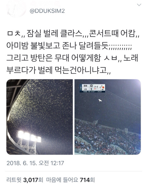 나는 아이돌 시켜줘도 못해....(사람들이 의외로 모르는 아이돌 고충) | 인스티즈
