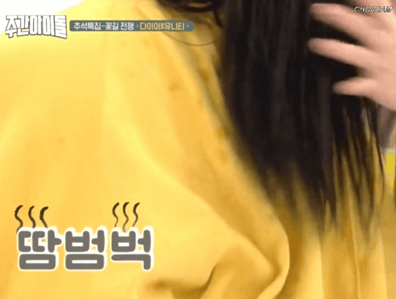 두집살림하다 털리는 다이아+유니티 예빈 ㅋㅋㅋㅋㅋㅋㅋㅋㅋㅋ.jpgif | 인스티즈