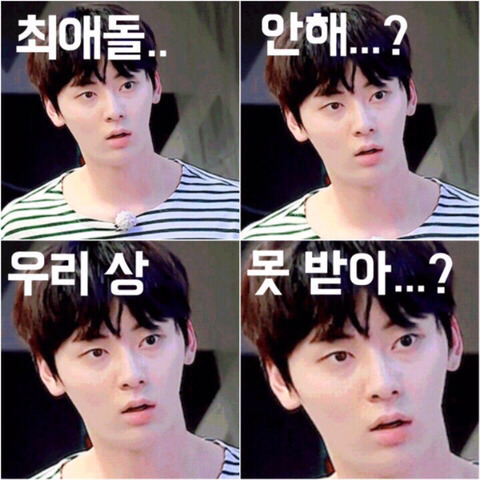 인업 이미지