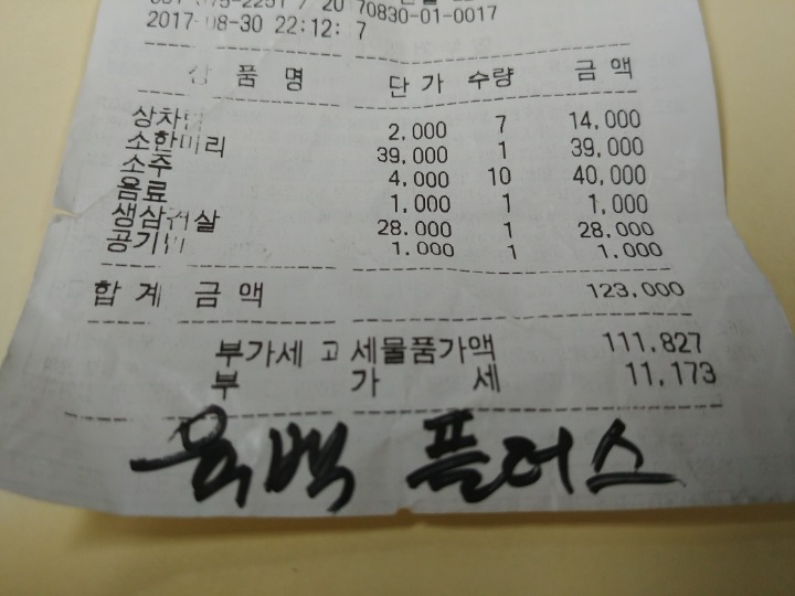육백플러스 이미지