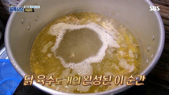 골목식당 - 아들이 한 곰탕을 먹어본 어머니의 반응 | 인스티즈