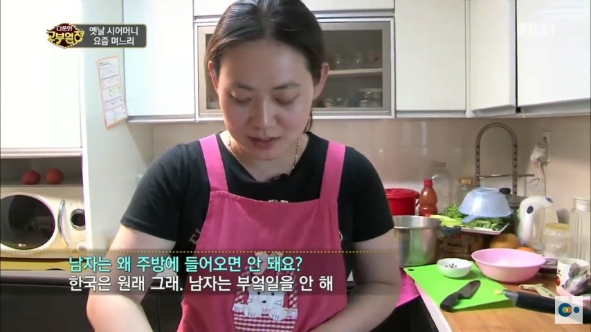 한국에 시집온 중국며느리 | 인스티즈