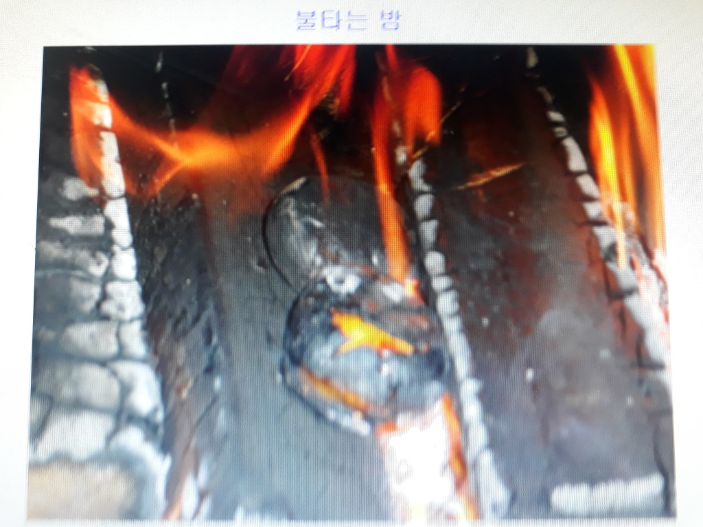 불타는밤 이미지