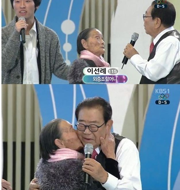전국 노래자랑 레전드 모음.jpg | 인스티즈