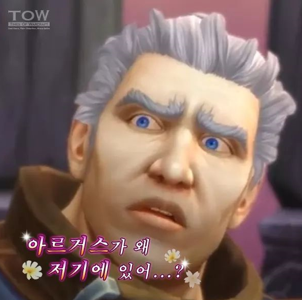 시시콜콜한 WOW 이야기 1탄＜실바나스 윈드러너가 호드의 대족장에 적합한가?＞ ( | 인스티즈