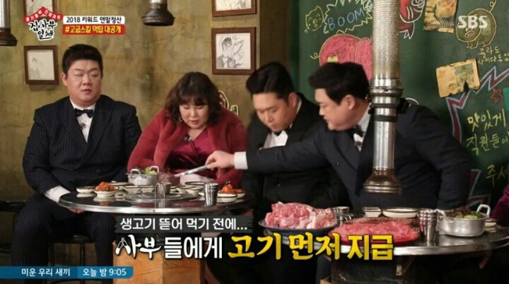 계속 실수하는 이승기ㄷㄷㄷㄷ | 인스티즈