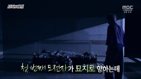  1년만 하면 270억 받는거 도전 한다vs안한다 | 인스티즈