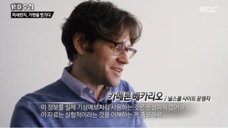 미세먼지에 대한 상식 | 인스티즈