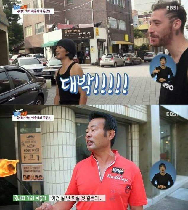 외국인 기 죽이는 한국 아저씨 | 인스티즈
