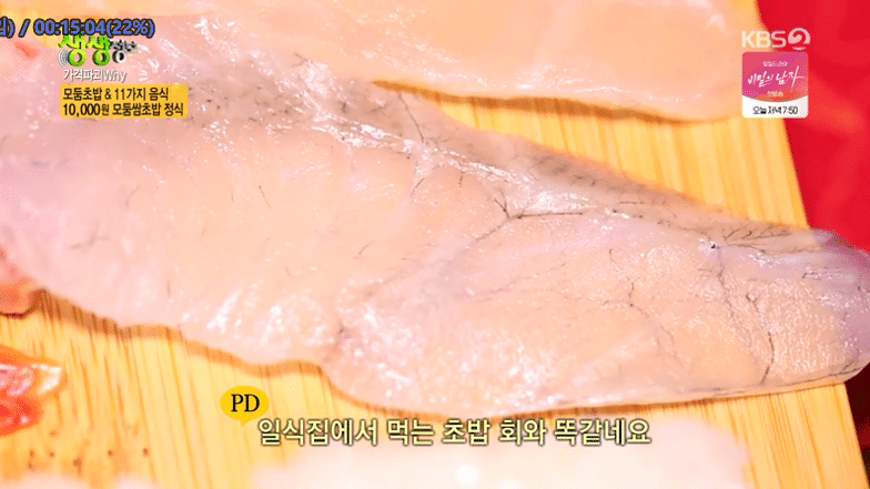 10000원 초밥 | 인스티즈