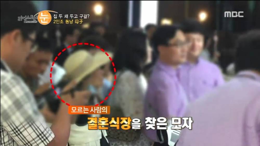 서울에 집 두채 사는방법.jpg | 인스티즈