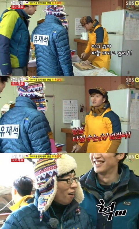 주관적으로 유재석이 하는예능중 유재석이 가장 재미있다고 느끼는 예능 | 인스티즈