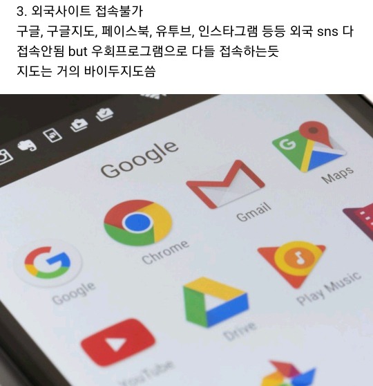 중국 여행가면 신기한거 TOP3.jpg | 인스티즈