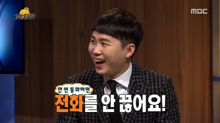 조세호가 유재석이 짜증날때 | 인스티즈