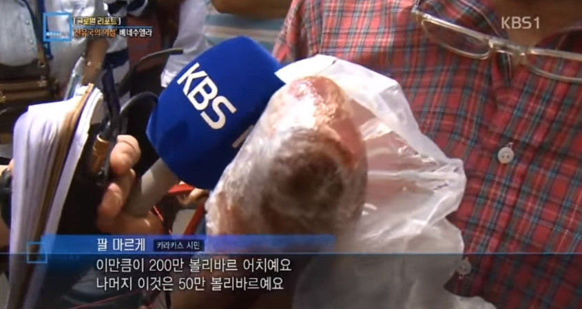 휘발유값 1원도 안 하는 나라 | 인스티즈