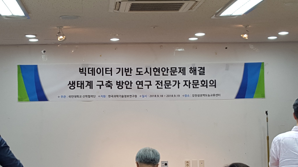 여주시도농교류지원센터 이미지