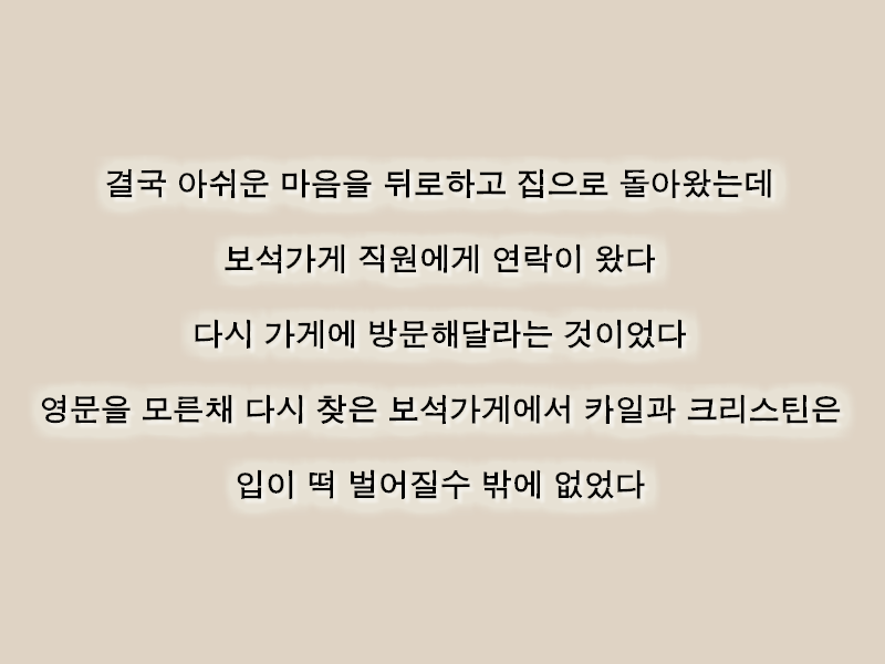 가난한 예비부부에게 천만원 다이아반지를 선물한 배우.jpg | 인스티즈