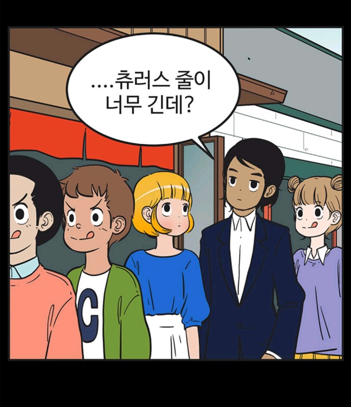 이별을 결정하기까지의 심리가 잘 표현된 웹툰 (유미의 세포들) | 인스티즈