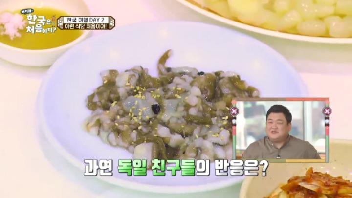 외국인들이 한국 방문시 꼭 먹어보고 싶어하는 의외의 음식.jyp | 인스티즈