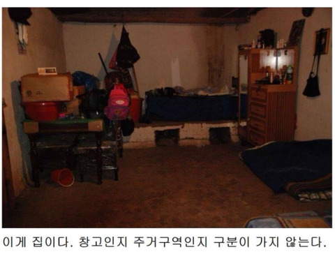 흙수저 인증 레전드 | 인스티즈