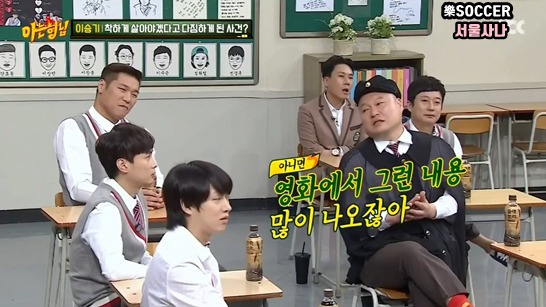 승기가 착하게 살아야겠다고 다짐하게 된 계기 | 인스티즈