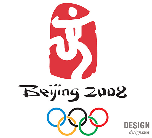 10년전 2008년 이슈 사건 사고.jpg | 인스티즈