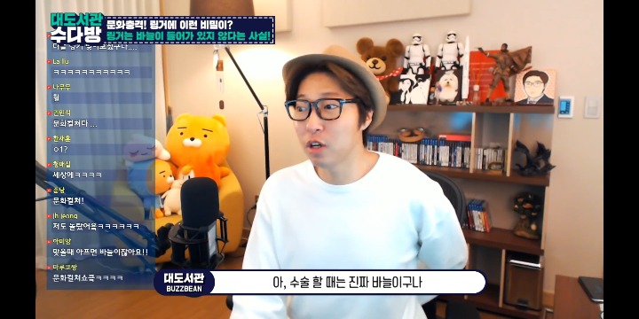 [대도서관] 링거의 진실 (처음 아는 사람 있을 수 있음 주의 나도 처음 앎) | 인스티즈