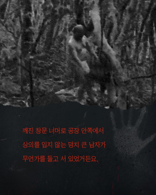 석면 조사 아르바이트 | 인스티즈
