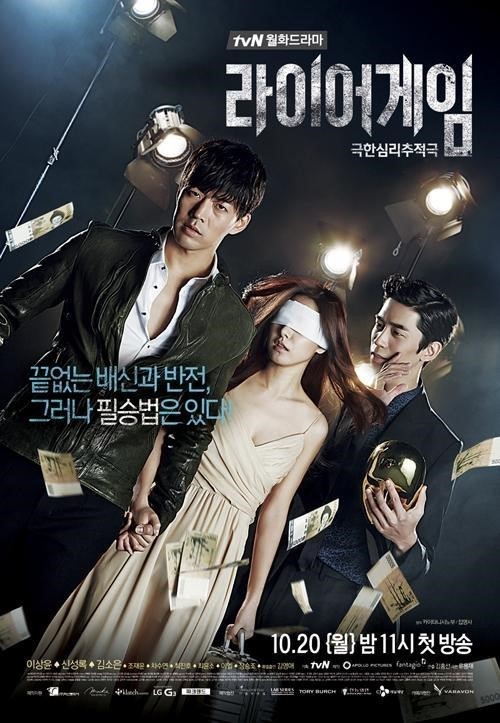 요즘 방송 됬으면 반응이 더 좋았을 것 같은 tvN , JTBC 드라마들.jpg | 인스티즈