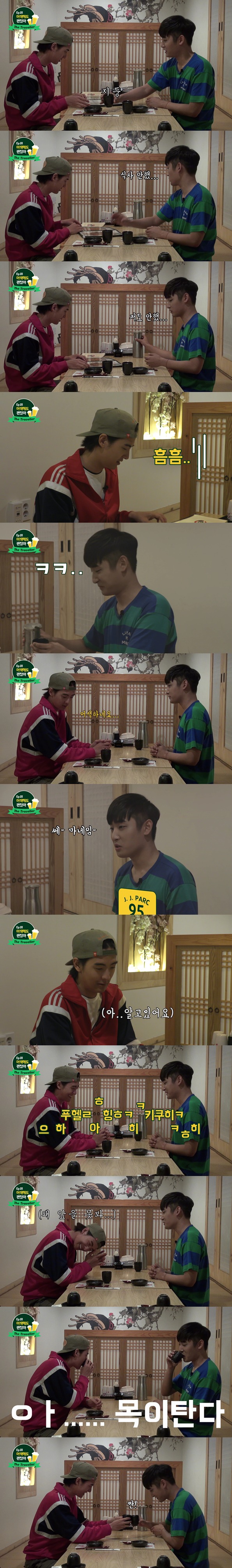 남자 둘이 만났을 때의 어색함 | 인스티즈