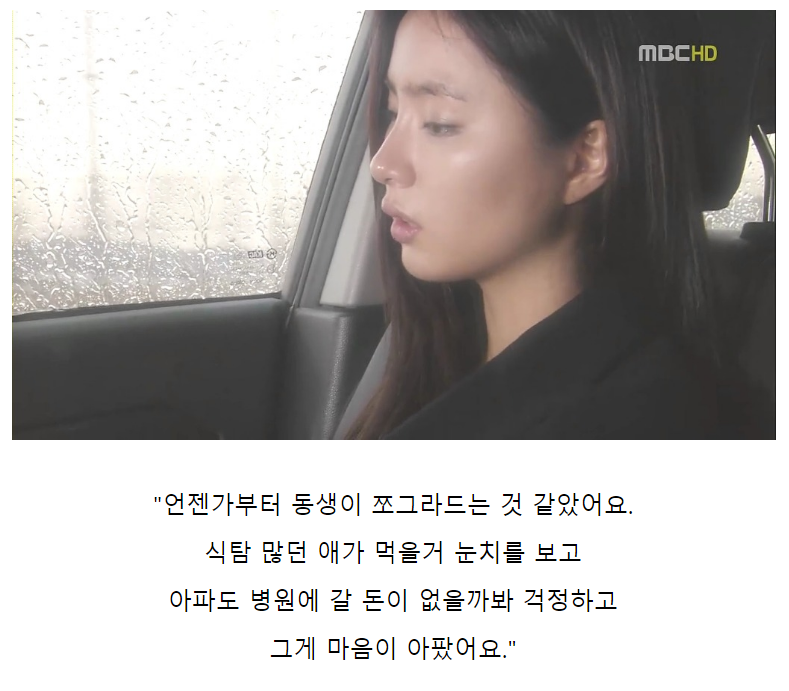 가난이 진짜 슬픈 이유 | 인스티즈