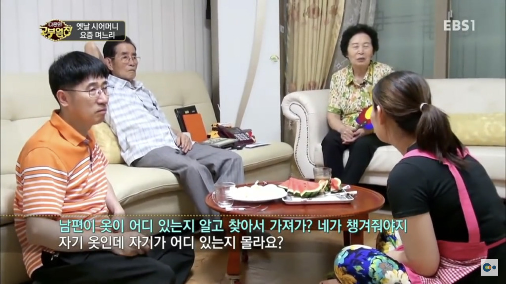 한국에서 시집살이 당하는 중국며느리 | 인스티즈