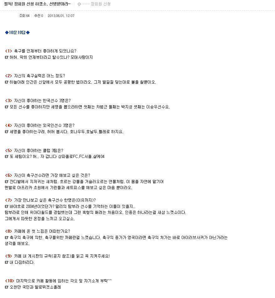 신병 받아라.JPG | 인스티즈