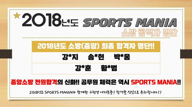 SM소방 이미지