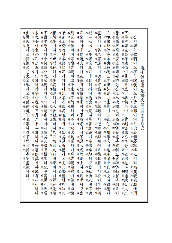 홍윤 이미지