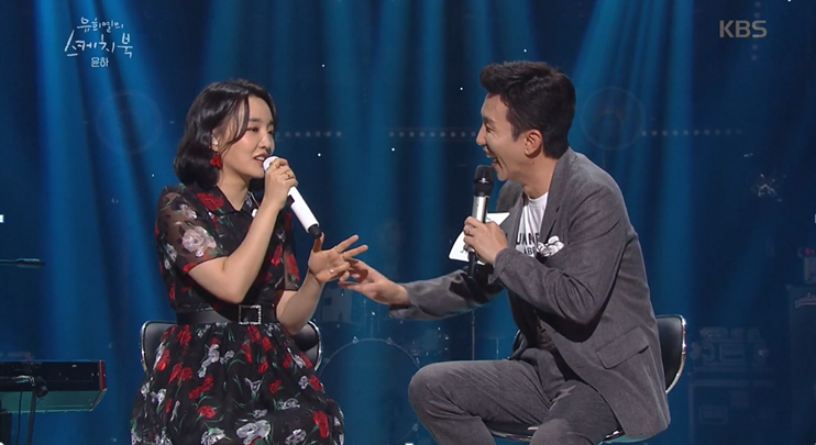 하루에 세 번만 부를 수 있는 윤하 노래 | 인스티즈