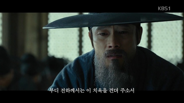 병자호란 척화파의 관점에서 이해해보기.jpg | 인스티즈