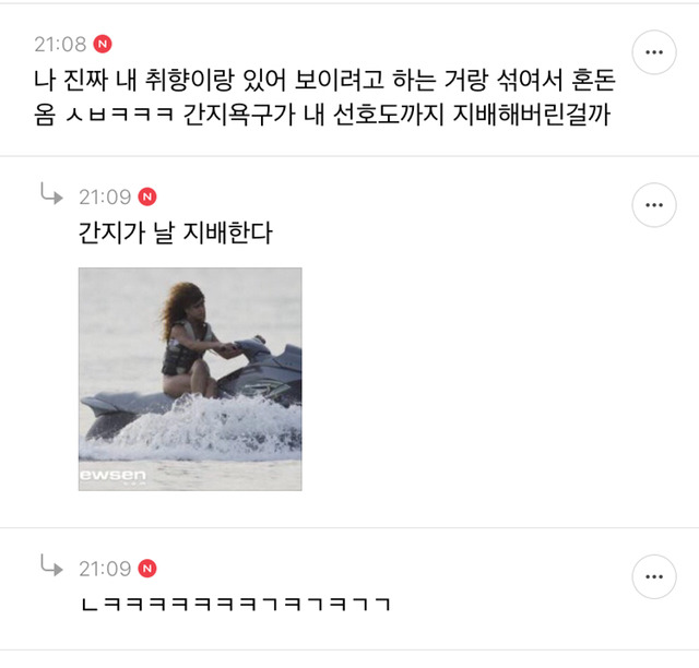인생이 간지인 여시들의 간지달글 캡처 2탄 | 인스티즈