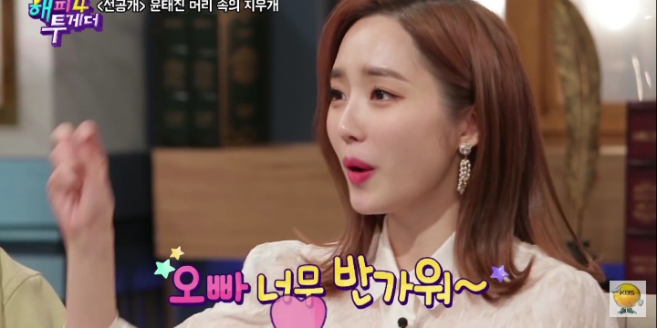 윤태진 건망증 에피소드.jpg | 인스티즈