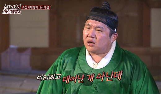 조세호 고생의 역사.jpg | 인스티즈