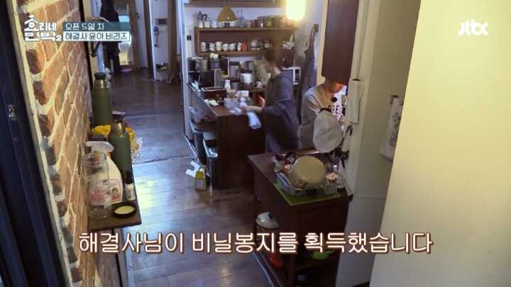 [효리네민박2] 만능일꾼 윤아의 변기 뚫기 .jpg | 인스티즈