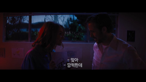 [라라랜드] 여자의 말을 전부 기억하던 남자 (스포주의) | 인스티즈