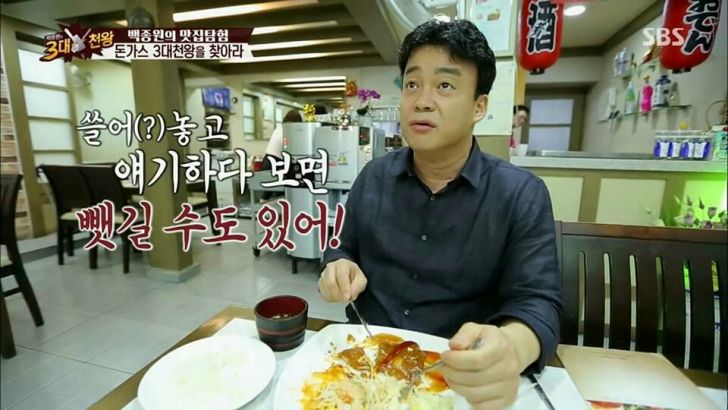 백주부가 말하는 돈가스 썰어놓고 먹으면 안되는 이유 | 인스티즈