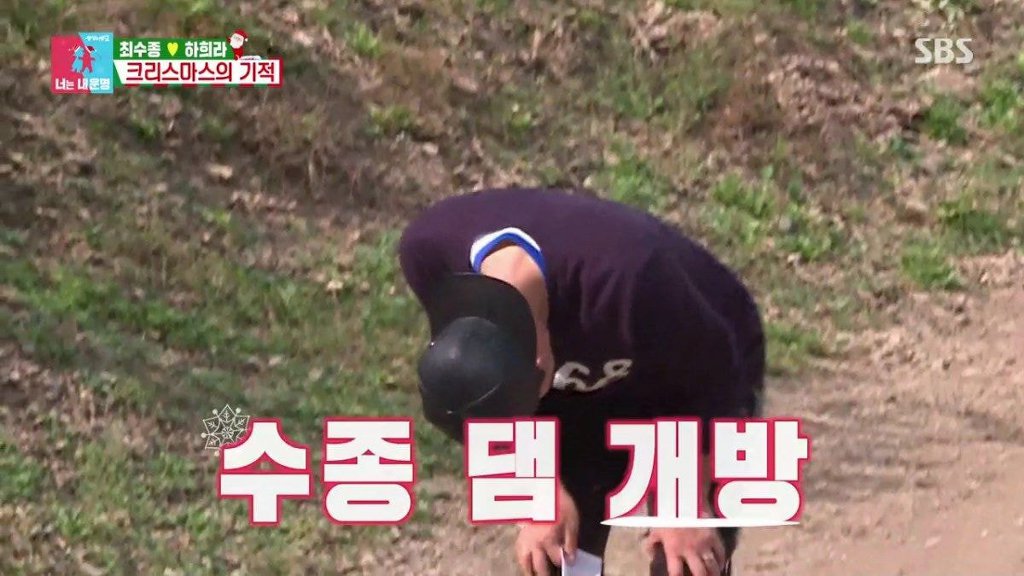 [동상이몽] 최애한테 계 타고 폭풍눈물 흘리는 최수종.jpg | 인스티즈