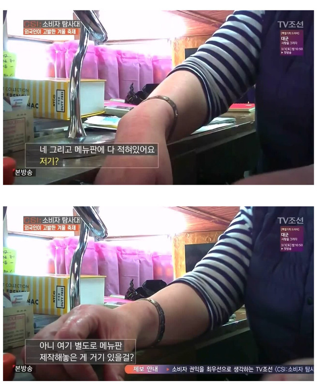 평창식당 이미지